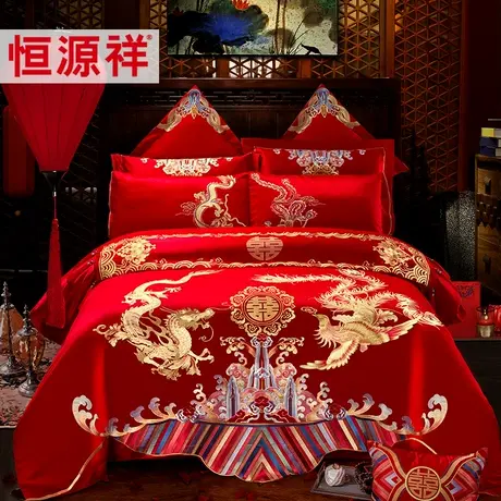 恒源祥家纺全棉绣花新婚庆四件套纯棉大红色结婚床品新婚喜被套件图片