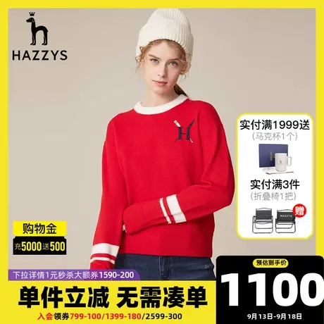 Hazzys哈吉斯圆领长袖羊毛针织衫女士新款秋冬季毛衣英伦风上衣图片
