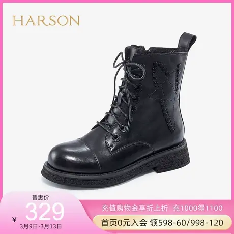 哈森秋冬新款马丁靴女ins潮黑色8孔系带百搭机车短靴HA10617商品大图