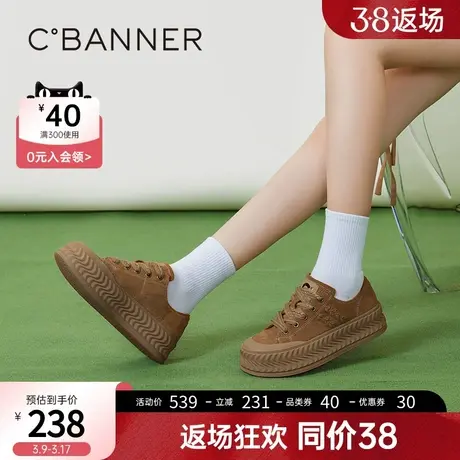 千百度女鞋2023春季新款休闲板鞋潮流饼干厚底板鞋增高舒适时尚图片