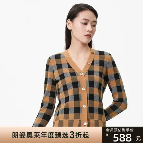 朗姿 秋季新款螺纹针织优雅气质通勤风毛针织衫商场同款商品大图