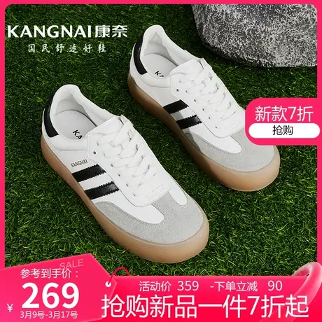 康奈女鞋春季新款女士潮流舒适德训鞋平底系带休闲鞋百搭板鞋图片