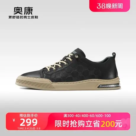 奥康男鞋秋季新款透气日常休闲舒适耐磨系带时尚真皮男士板鞋图片