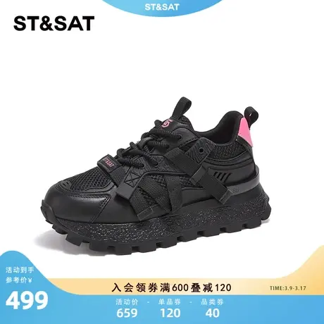 星期六厚底老爹鞋女款2024新款增高时尚百搭运动休闲鞋SSC1112230商品大图