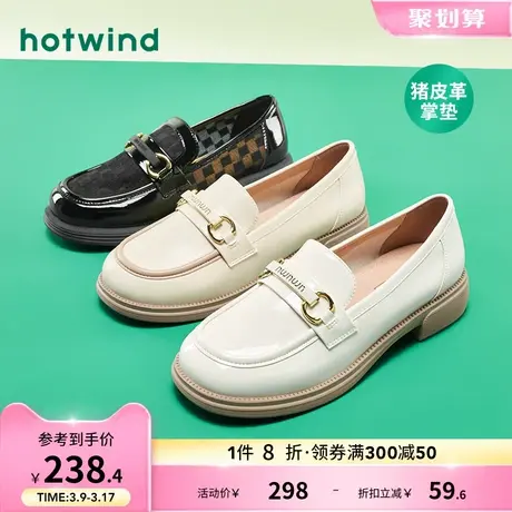 热风女鞋2023年夏季新款白色乐福鞋女平底休闲皮鞋懒人单鞋一脚蹬图片