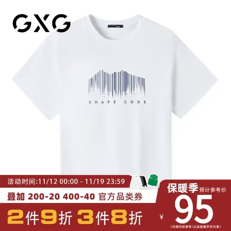 【新品】GXG男装【100%棉】23夏季新品时尚字母印花百搭短袖T恤商品大图