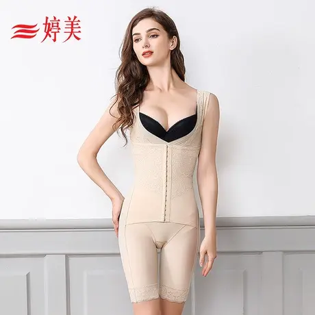 婷美新品产后修复收腹束腰美体专业体雕身材管理器系列塑身连体衣图片