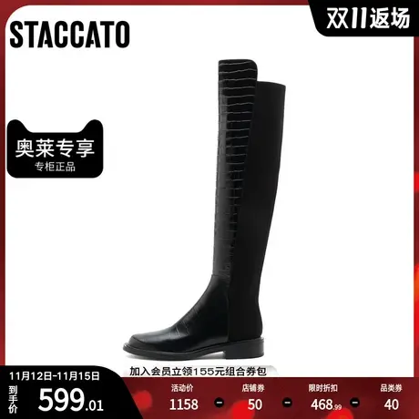 思加图冬季新款简约套筒骑士靴长筒靴超长靴女长靴9Y609DC1图片