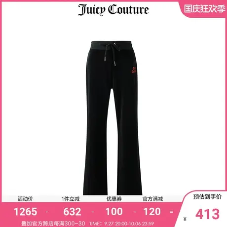 Juicy Couture橘滋美式夏季新款天鹅绒裤子女士宽松休闲针织长裤商品大图