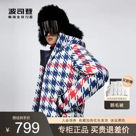 波司登2022新款短款时尚潮流印花秋冬男女情侣款羽绒服B20143150图片