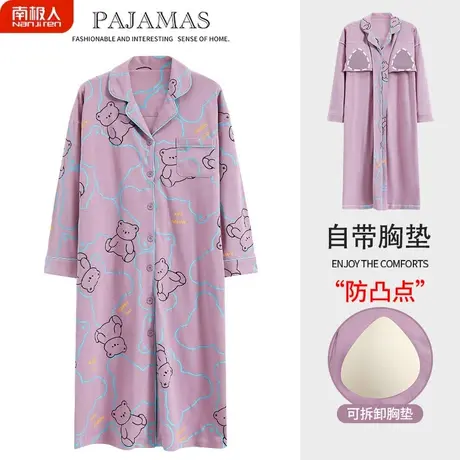 长袖睡裙女春秋款自带胸垫一体夏款纯棉性感秋季华美睡衣女款夏季商品大图
