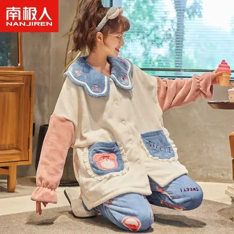 南极人睡衣女秋冬珊瑚绒加厚加绒休闲2023年新款法兰绒冬季家居服商品大图