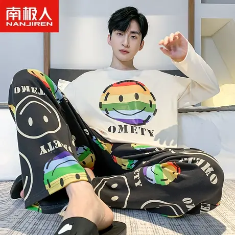 南极人睡衣男春秋款纯棉长袖套装2023年新款笑脸印花青少年家居服商品大图