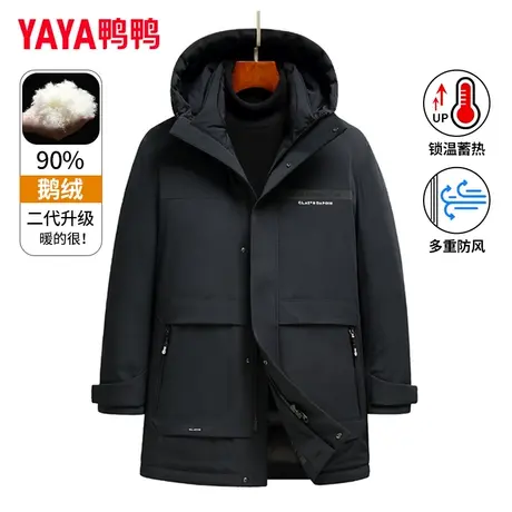 【鹅绒】鸭鸭男士中长款羽绒服男冬2022新款加厚款防风派克外套潮图片