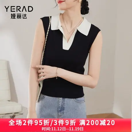 娅丽达黑色针织背心女外穿2023新款高级感小众polo衫无袖内搭上衣图片