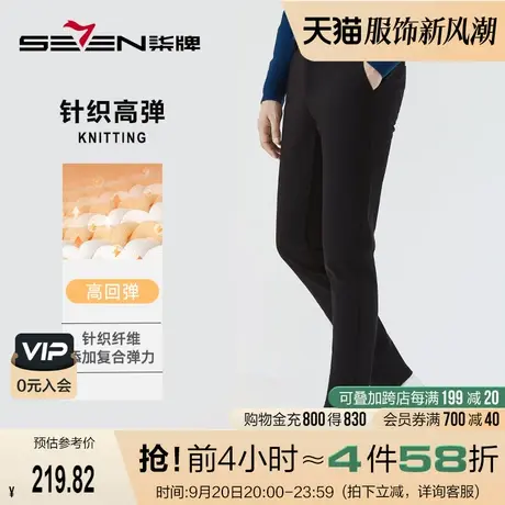 【高弹针织】柒牌男士休闲裤2022秋季新款时尚百搭修身直筒长裤子图片