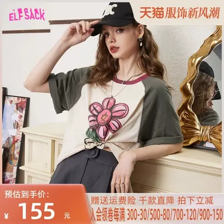 妖精的口袋印花插肩短袖t恤女2023夏季新款半袖宽松小众别致上衣商品大图
