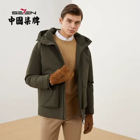 柒牌羽绒服男2023冬季新款时尚青年帽领白鸭绒保暖蓄热工装厚外套图片