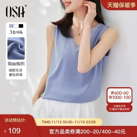 OSA欧莎雪纺吊带背心女内搭夏季2022年新款v领外穿遮肚显瘦上衣薄图片
