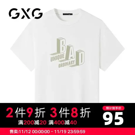 【新品】GXG男装 23夏季时尚撞色字母男士宽松圆领短袖T恤图片