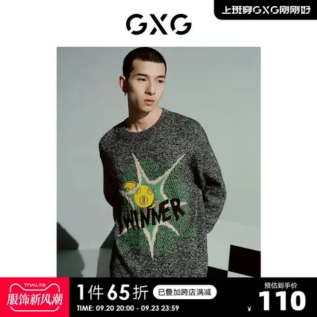 GXG男装 奥莱冬新品大赢家系列图案潮流圆领毛衫#10C120002I商品大图