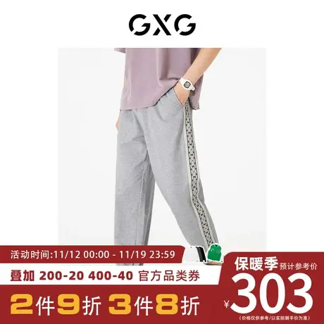 GXG男装[新尚]休闲裤束脚卫裤侧边老花撞色织带拼接长裤 秋季新品商品大图