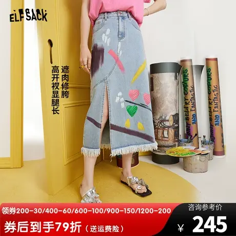 妖精的口袋中长款牛仔半身裙女2023夏新款开叉高腰设计感小众裙子图片