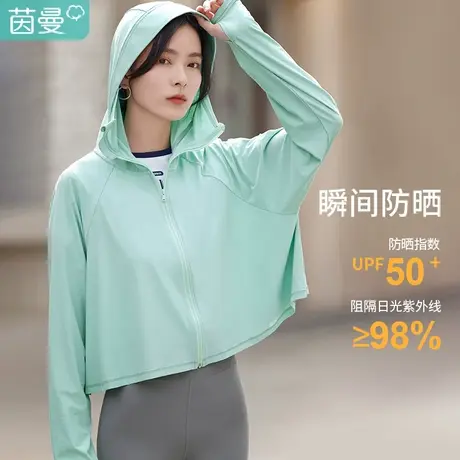 茵曼连帽防晒罩衫女士2023春季新款长袖宽松拉链透气空调开衫外套图片