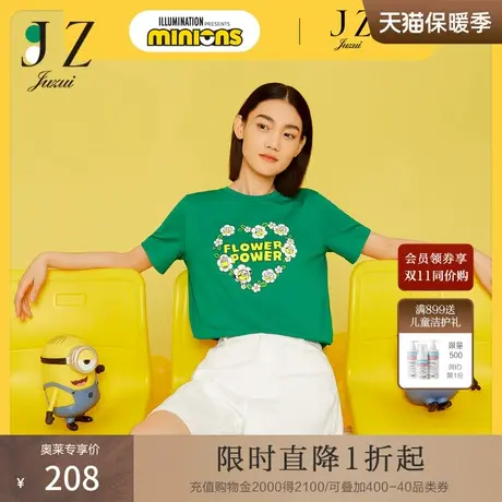 JZ玖姿小黄人联名系列女装2022夏季新款发泡印花字母爱心短袖T恤商品大图