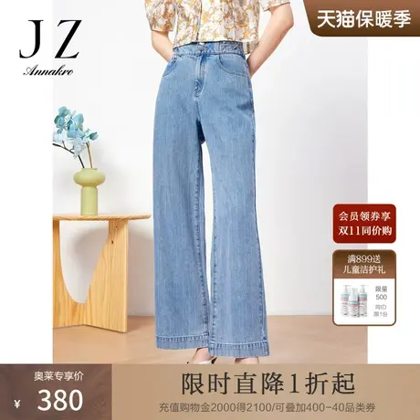 玖姿安娜蔻洋气通勤高腰阔腿显瘦莱赛尔长女装牛仔裤子2023夏新款商品大图