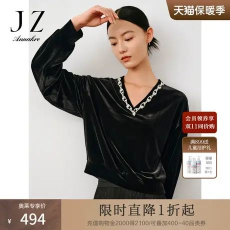 玖姿安娜蔻V领优雅法式复古钻链装饰H型丝绒长袖卫衣女2023秋新款图片