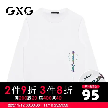 【新品】GXG男装 【反光印花】23秋季日常简约舒适圆领长袖T恤图片