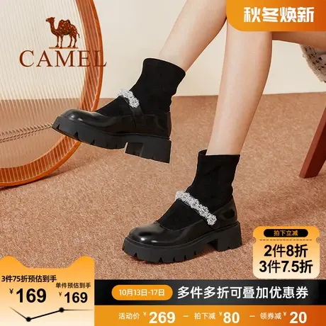 骆驼女鞋2023年冬真皮JK玛丽珍松糕厚底短靴袜靴女乐福小皮鞋图片