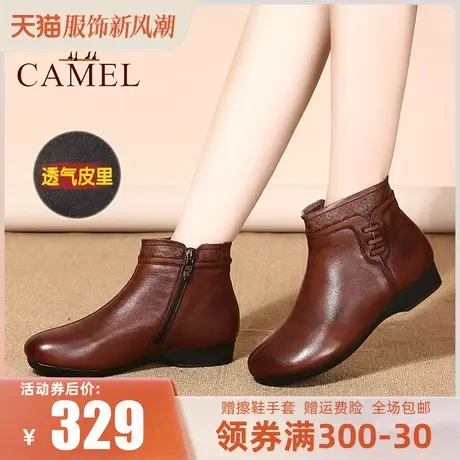 Camel/骆驼女鞋秋季新款妈妈鞋真皮短靴中老年防滑单层皮里中筒靴图片