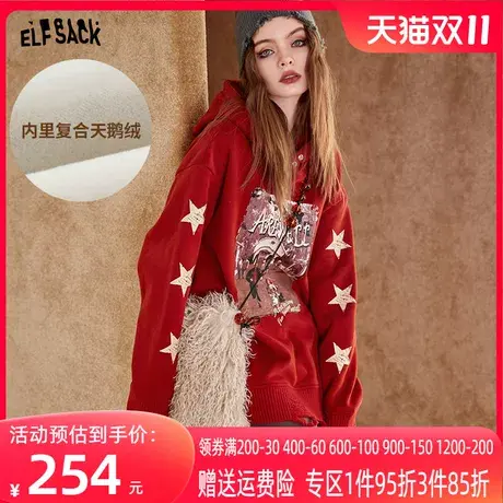 妖精的口袋复古连帽加绒卫衣女2023冬季新款设计感宽松休闲上衣商品大图