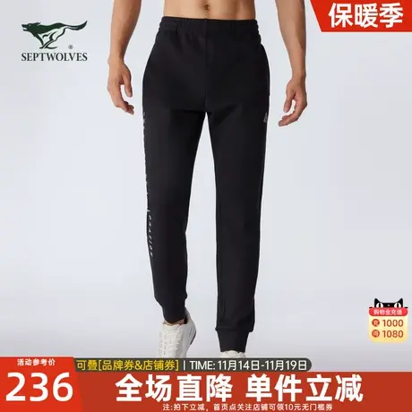 七匹狼休闲裤男士2023春季新款卫裤黑色运动裤束脚长裤子男装潮牌图片