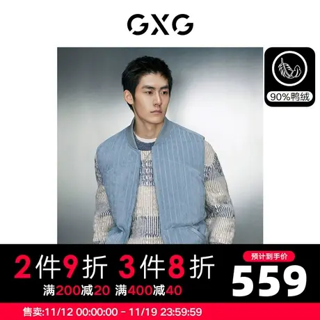 GXG男装  灯芯绒提花舒适保暖面包服羽绒背心马甲 2023年冬季新品图片