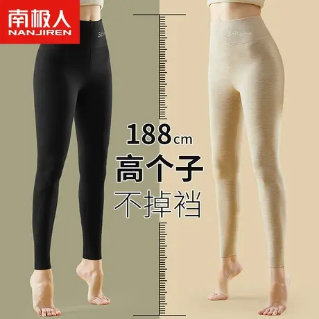 德绒秋裤女士高个子内穿保暖打底裤加绒加长冬季羊毛自发热棉线裤图片
