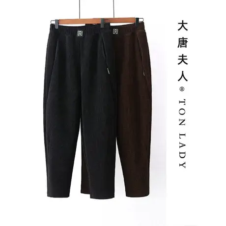 妈妈秋冬加绒裤子加厚保暖裤弹力中老年人女式冬装哈伦裤大码卫裤商品大图