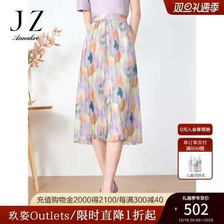 玖姿安娜蔻印花压褶伞裙女装23夏季新雪纺半身裙图片