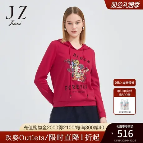 JZ玖姿商场同款连帽卫衣女春季新款生肖虎国风帽衫JWCC80111商品大图