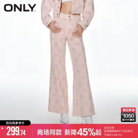ONLY2024春季新款休闲百搭玫瑰印花高腰微喇牛仔裤女|124132010商品大图