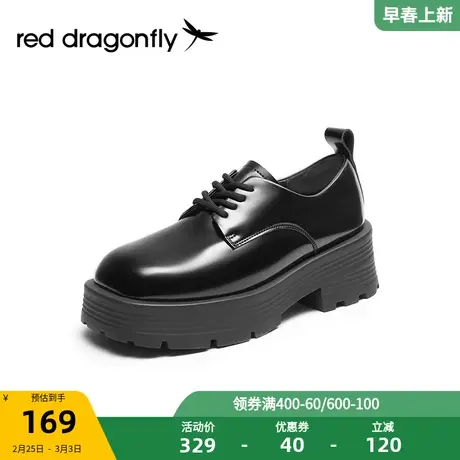 红蜻蜓女皮鞋春秋季新款系带软底厚底增高松糕跟单鞋大头小皮鞋女商品大图