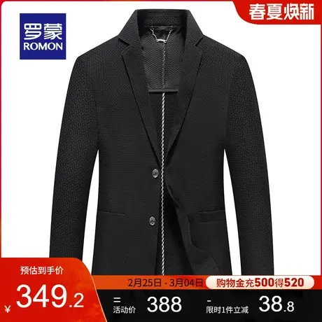 罗蒙男士弹力修身单西外套2024春季新款中青年时尚休闲纯色上衣男图片