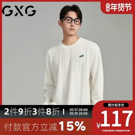 【新品】GXG【个性绣花】23秋季时尚百搭男士休闲圆领长袖卫衣商品大图