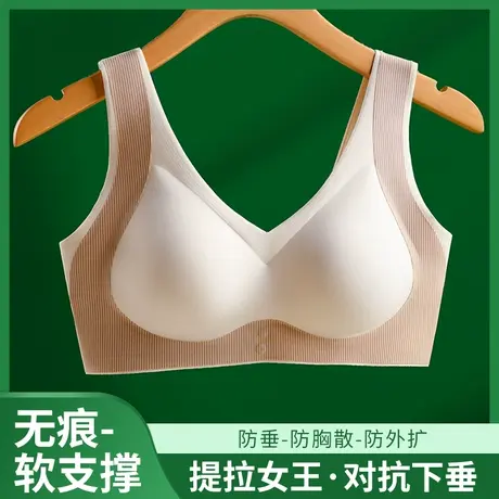 运动内衣女跑步防震高强度防下垂宽肩带小胸聚拢普拉提美背文胸罩商品大图