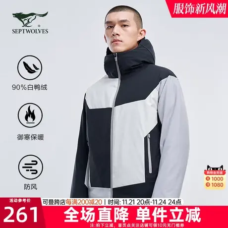 七匹狼羽绒服2022冬季新款男士休闲中年秋冬男装鸭绒短款外套图片