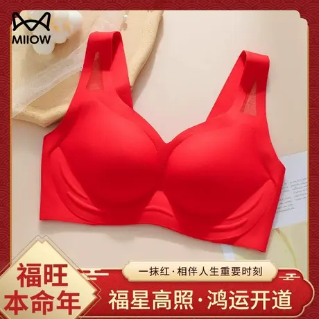 猫人运动内衣女大胸显小聚拢防下垂一体式文胸无痕美背无钢圈胸罩图片