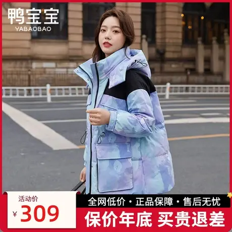 鸭宝宝羽绒服女短款2023冬季新款时尚感花色腰部抽绳加厚工装外套商品大图