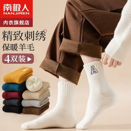 超厚羊毛袜子女秋冬季保暖中筒袜冬天棉袜加厚加绒睡眠松口月子袜商品大图